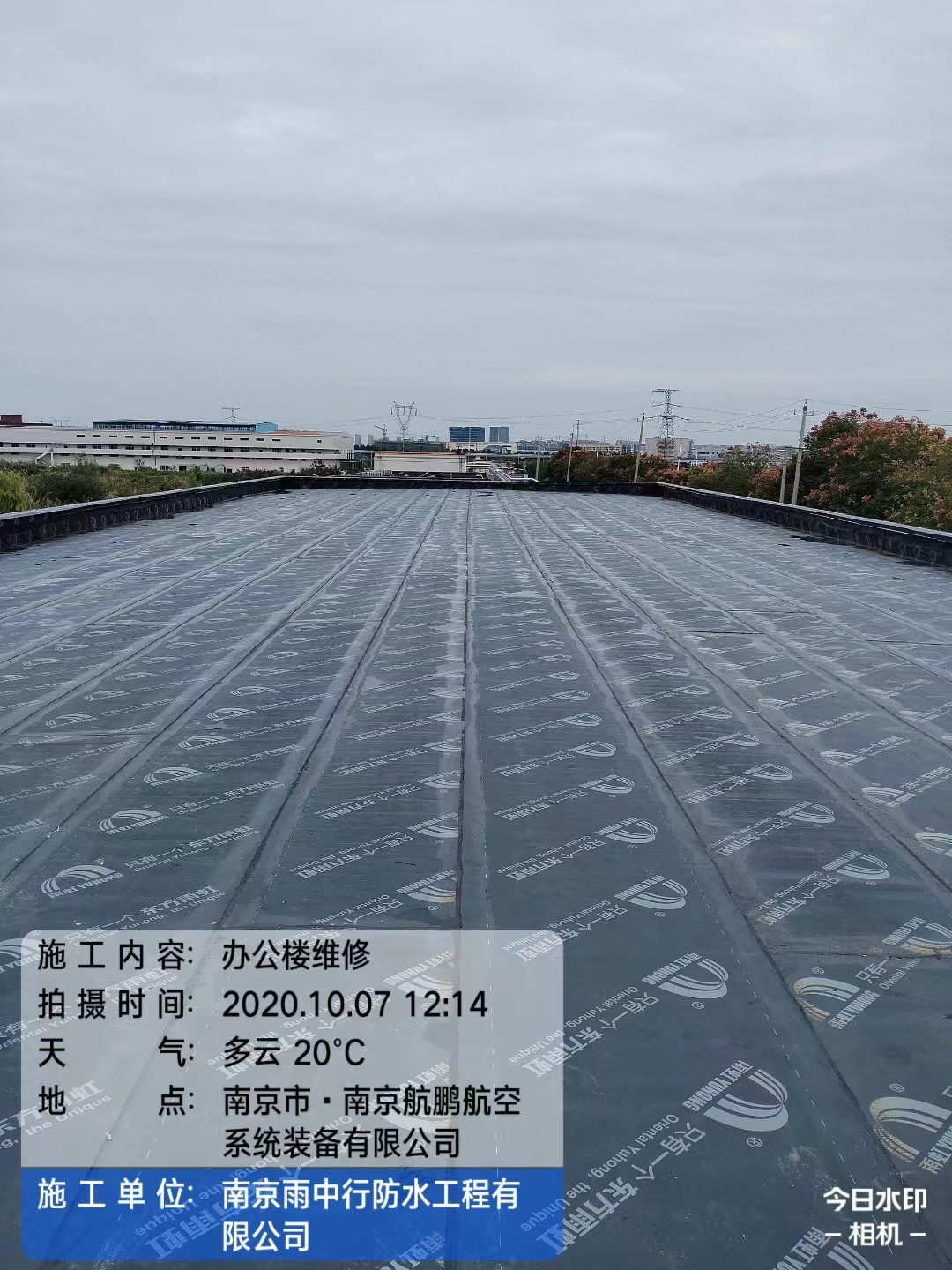 滕州屋面防水维修公司