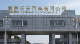 滕州长安汽车厂钢结构防水防腐工程